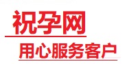 乐清捐卵试管助孕机构-代媽网